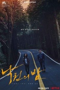Download NetFlix Night in Paradise (2020) {English With Subtitles} WEBRip 720p [900MB] || 1080p [1.6GB]