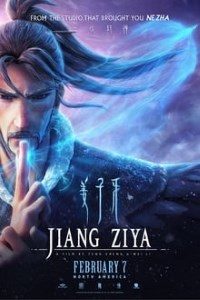 Download Legend of Deification (Jiang Ziya) 2020 Unofficial Dubbed (Hindi-English) 480p [300MB] || 720p [800MB]