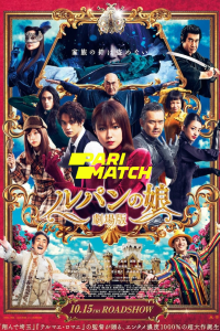 Download Lupin’s Daughter (2021) [HQ Fan Dub] (Hindi-Japanese) || 720p [970MB]