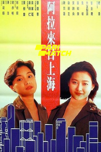 Download Run for Life (2022) [HQ Fan Dub] (Hindi-Chinese) || 720p [1GB]