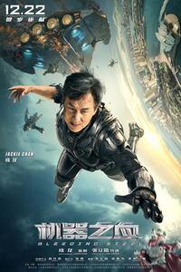Download Bleeding Steel (2017) Dual Audio (Hindi-English) 480p [350MB] || 720p [1.2GB] || 1080p [3.6GB]